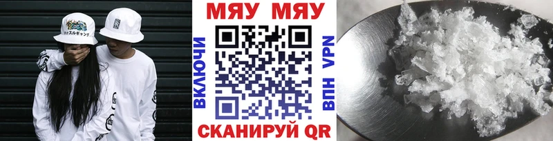 Наркота Нягань Каннабис  КОКАИН  МЕФ 