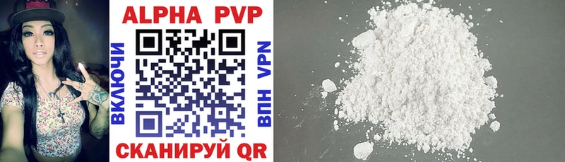 МЕГА как зайти  Нягань  APVP Crystall 