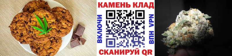 как найти закладки  Нягань  Cannafood конопля 