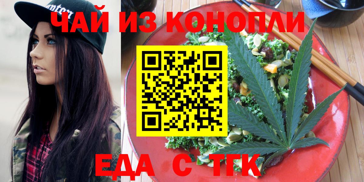 Нягань  Каннабис  Кокаин  Меф МЯУ МЯУ кристаллы  ГАШ  Вход с VPN  Марихуана 