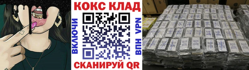 кракен сайт  Нягань  COCAIN Колумбийский 