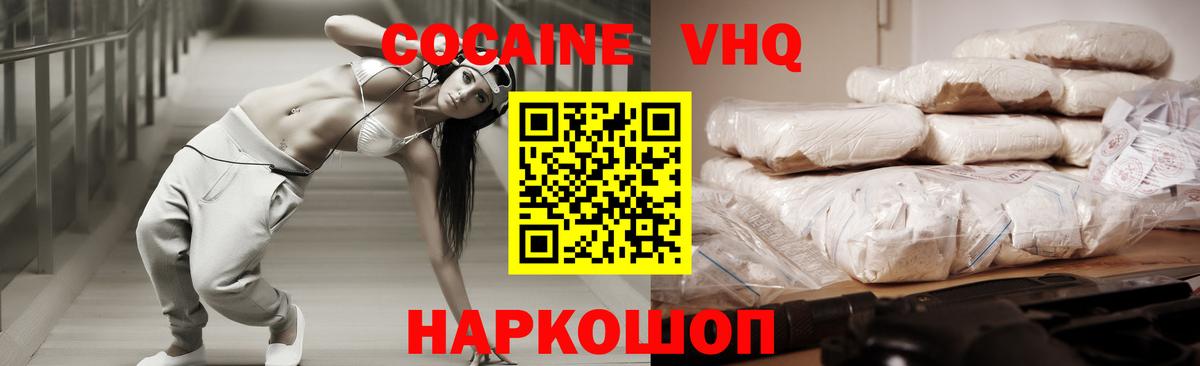 Нягань  КОКАИН 97%  Кокаин 97%  Вход с VPN 