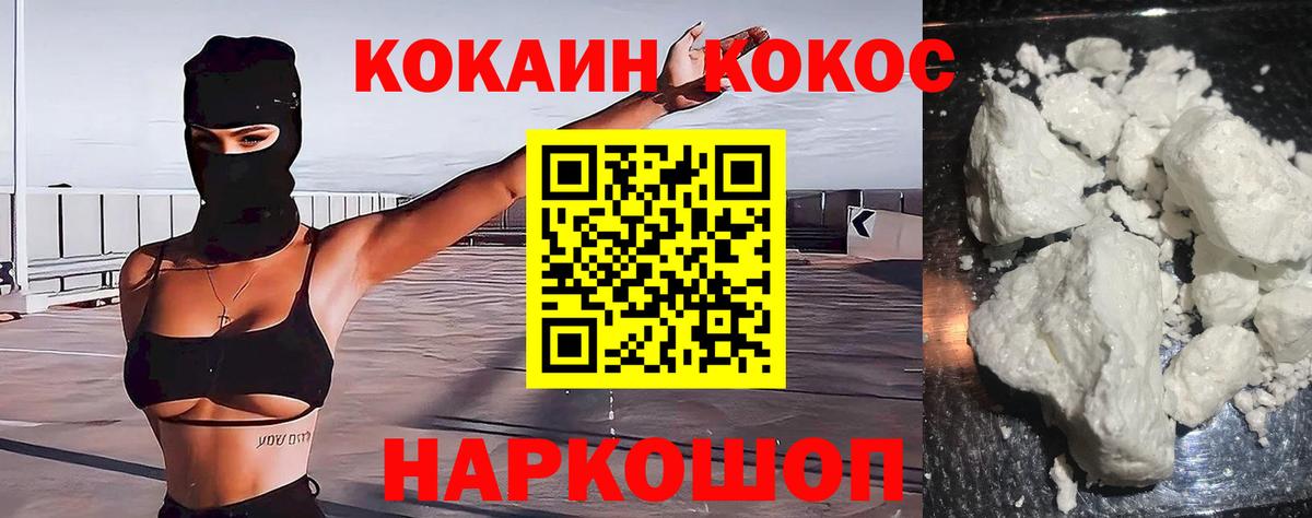 COCAIN Эквадор Нягань