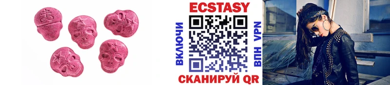нарко площадка Telegram  цена   Нягань  Экстази MDMA 