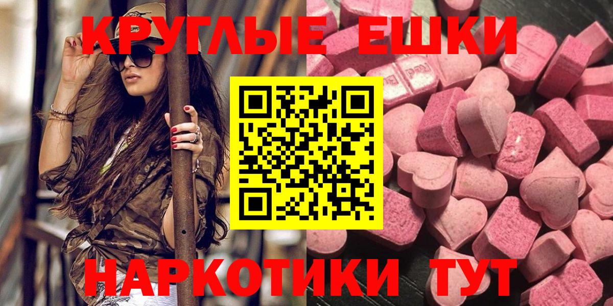 mega как зайти  Ecstasy ешки  ЭКСТАЗИ  Вход с VPN  Экстази XTC  Нягань 