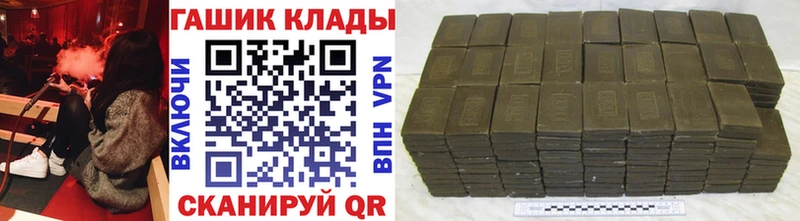 Гашиш Изолятор  Нягань 