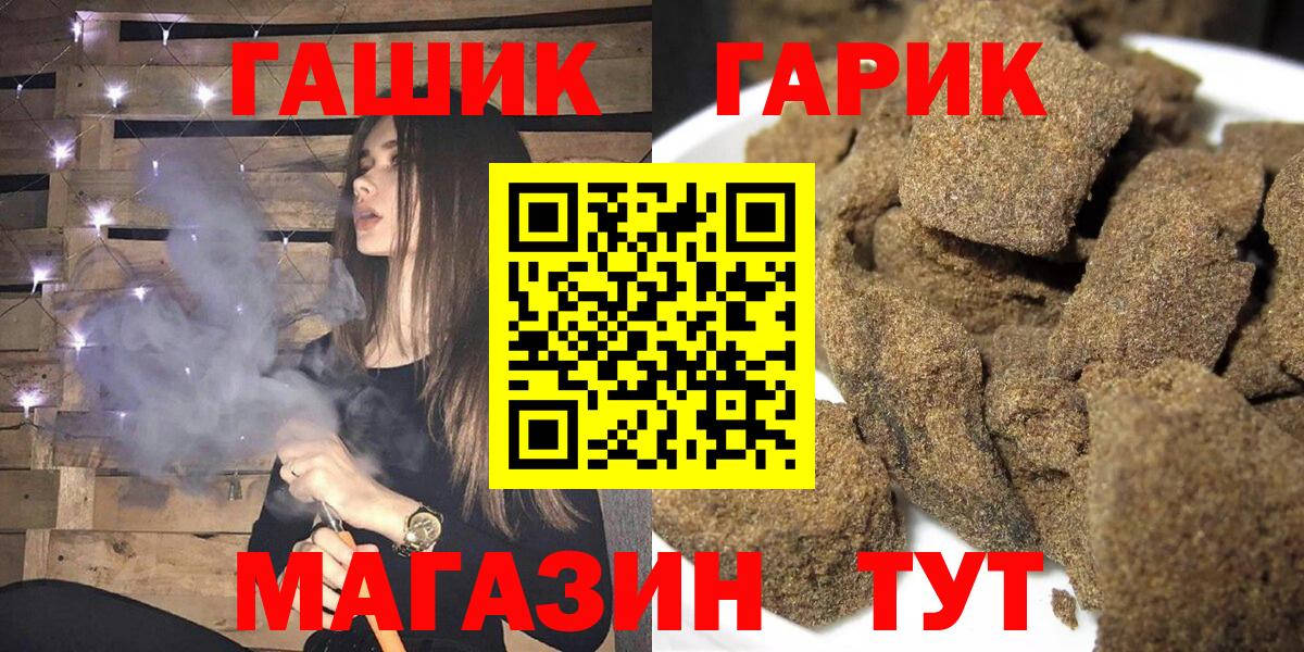ГАШИШ VHQ Нягань