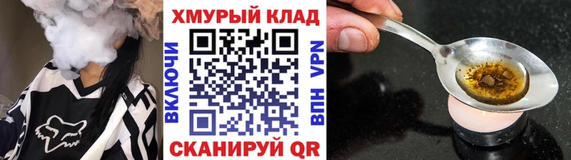сайты даркнета телеграм  где найти   Нягань  ГЕРОИН Heroin 