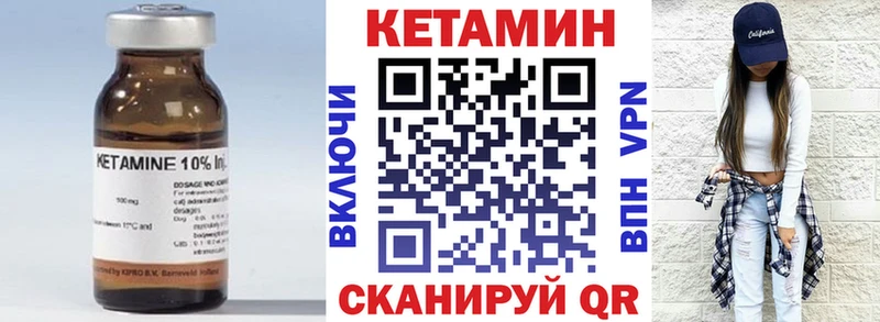 купить наркоту  Нягань  КЕТАМИН VHQ 