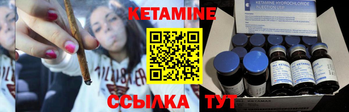 Кетамин ketamine  Вход с VPN  shop клад  Нягань  omg ссылка 