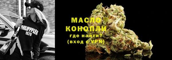 метамфетамин Абаза