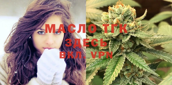 метамфетамин Абаза
