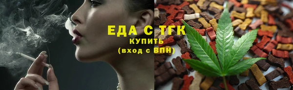 мефедрон Алексин