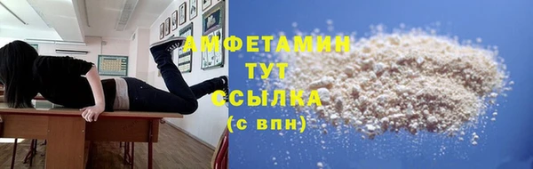 мескалин Абдулино