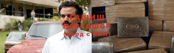 метамфетамин Абаза