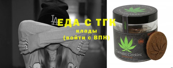 мефедрон Алексин