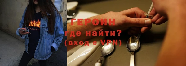мескалин Абдулино