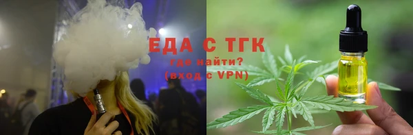 альфа пвп VHQ Абинск