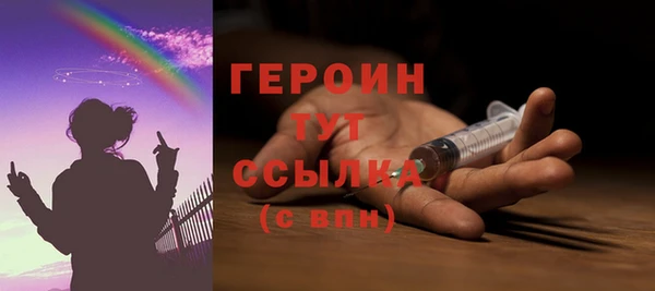 мескалин Абдулино