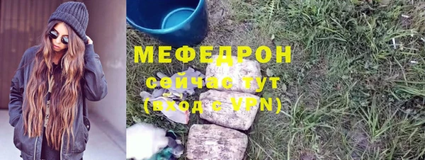 мескалин Абдулино