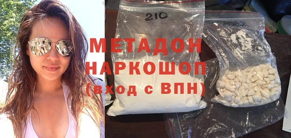 альфа пвп VHQ Абинск