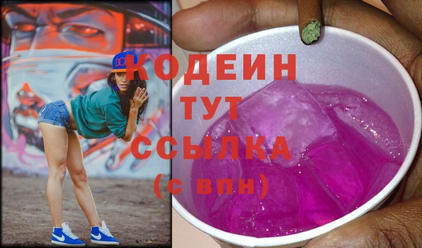 мескалин Абдулино