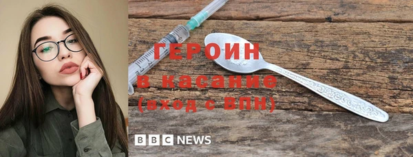 метамфетамин Абаза