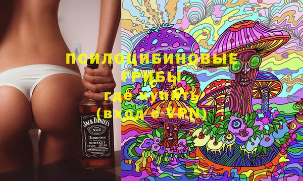 мескалин Абдулино