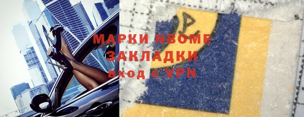 мефедрон Алексин
