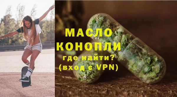 мефедрон Алексин