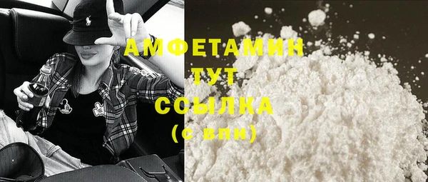 мефедрон Алексин