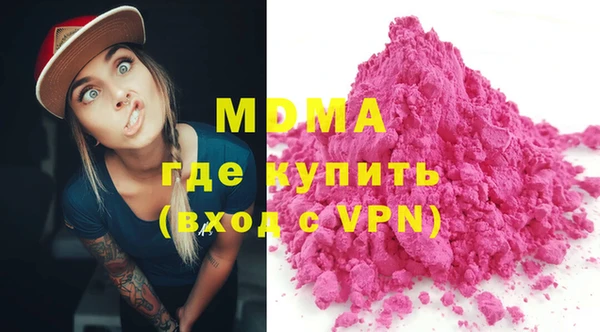 метамфетамин Абаза