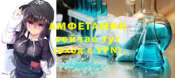метамфетамин Абаза