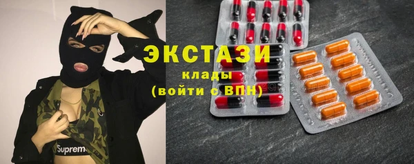 мескалин Абдулино