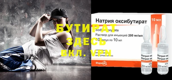 альфа пвп VHQ Абинск
