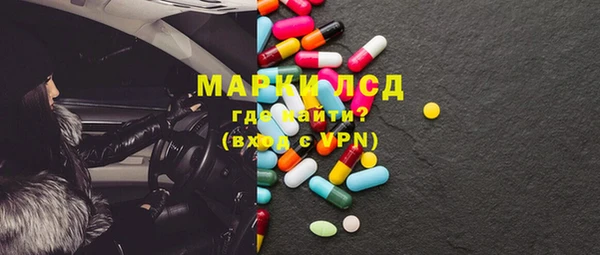 метамфетамин Абаза