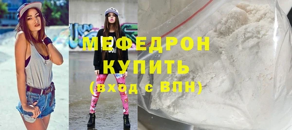 мескалин Абдулино