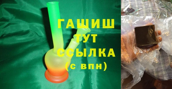 альфа пвп VHQ Абинск