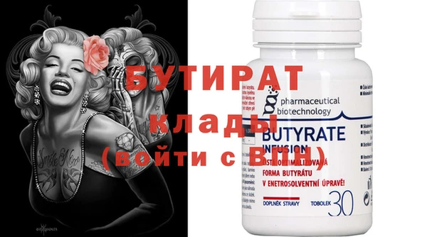 метамфетамин Абаза