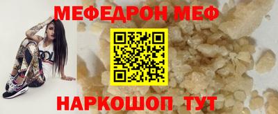 метамфетамин Чапаевск