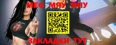метамфетамин Чапаевск