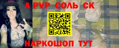 метамфетамин Чапаевск