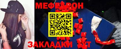 метамфетамин Чапаевск