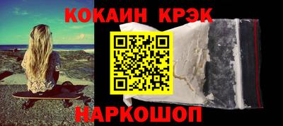 метамфетамин Чапаевск