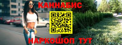 амфетамин Шебекино