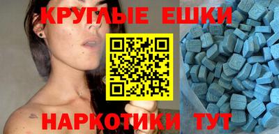 ECSTASY Чебоксары