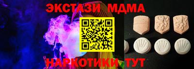 метамфетамин Чапаевск