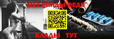 метамфетамин Чапаевск
