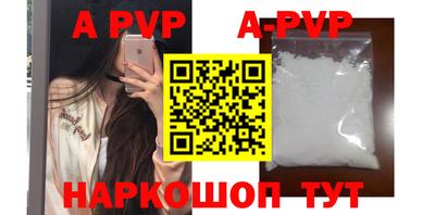 метамфетамин Чапаевск