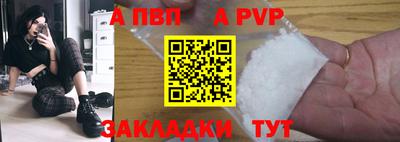 метамфетамин Чапаевск